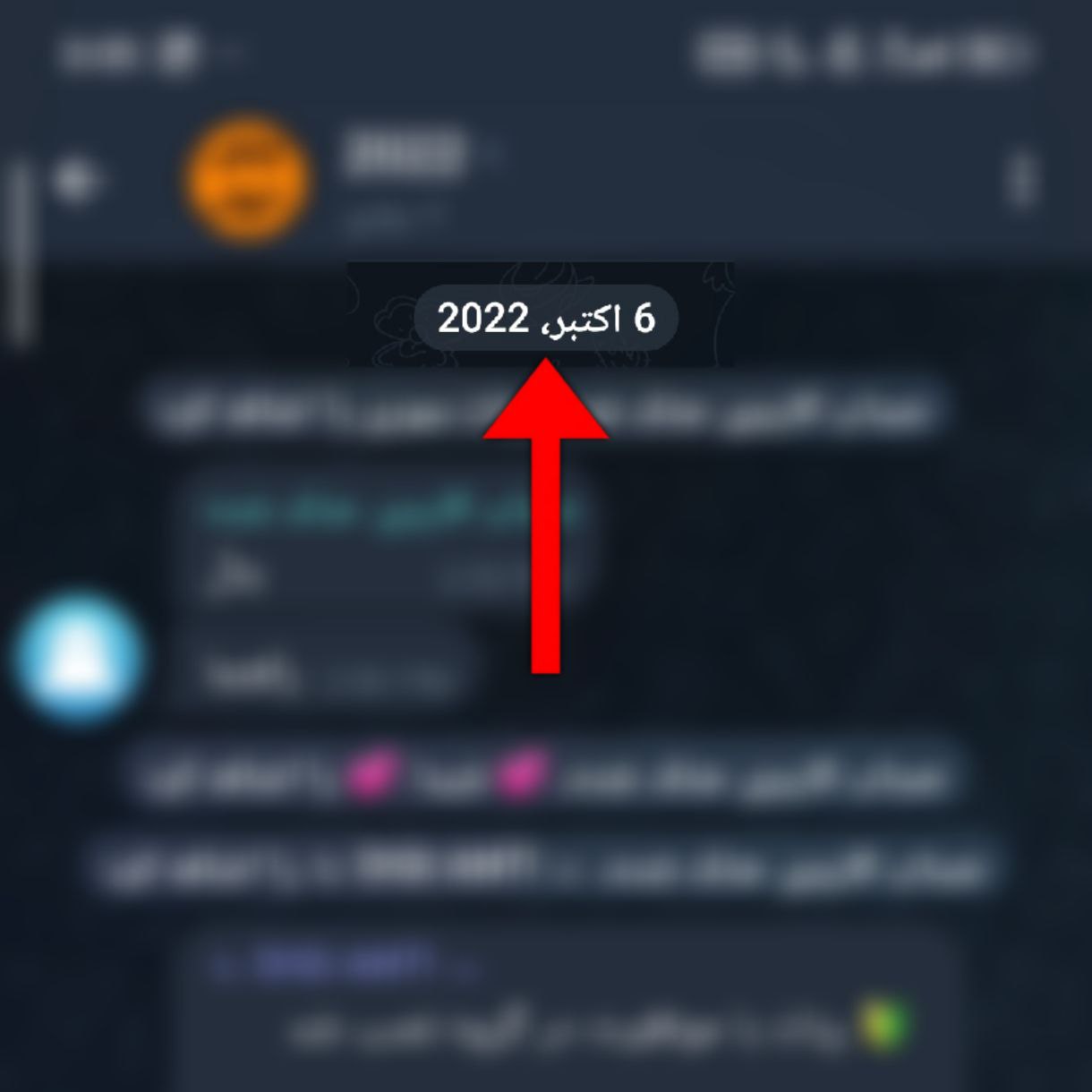مرحله نهایی پیدا کردن تاریخ ساخت گروه