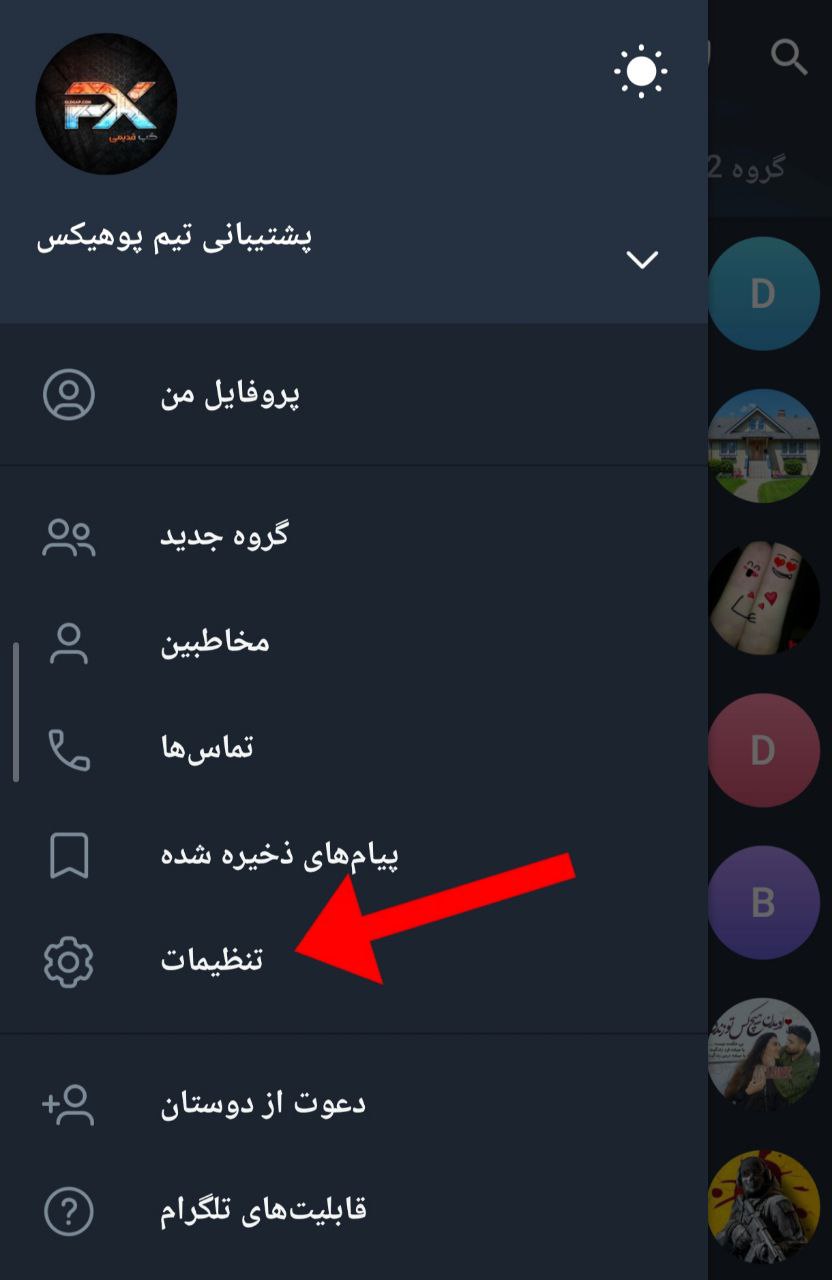 مرحله اول ساخت فولدر