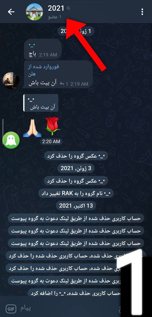 مرحله اول انتقال مالکیت